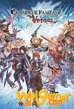 碧蓝幻想versus免安装中文版