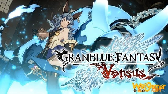 碧蓝幻想versus电脑版好不好玩 碧蓝幻想versus最低配置要求