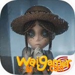 第五人格安卓最新版