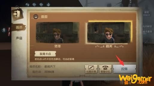 第五人格
