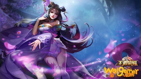王者荣耀