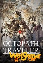 八方旅人汉化破解版