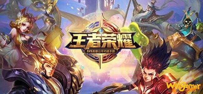 王者荣耀怎么改定位改到其它地区