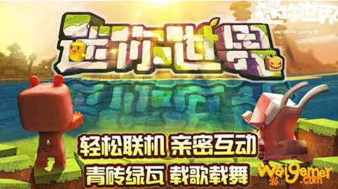 迷你世界激活码有哪些 2020迷你世界激活码大全