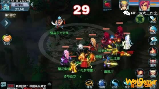 梦幻西游怎么赚钱 梦幻西游18种赚钱方法