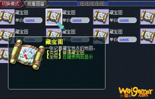 梦幻西游一天能赚多少 梦幻西游一天稳入100方法