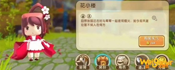 迷你世界怎么偷皮肤 迷你世界偷皮肤攻略