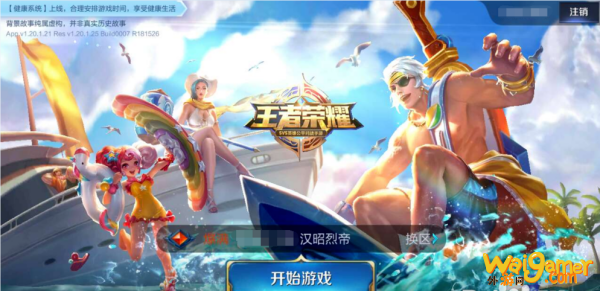 王者荣耀名字空格怎么打 王者荣耀名字空格复制