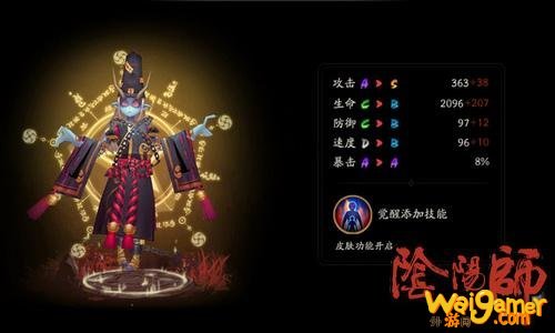 阴阳师蜡烛棺材在哪里刷?
