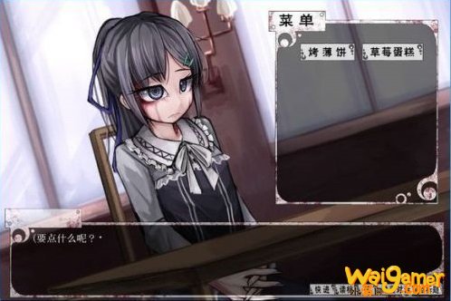 奴隶少女希尔薇有多少种结局呢?