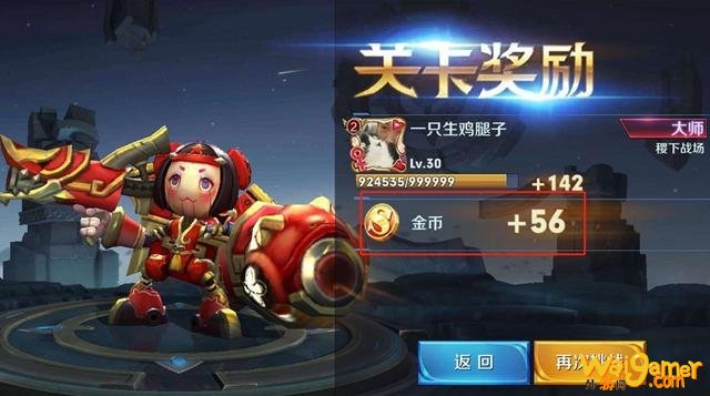王者荣耀怎么刷金币 王者荣耀刷金币攻略