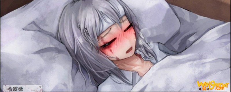 希尔薇诡异老板娘怎么攻略 希尔薇如何触发与老板娘的支线