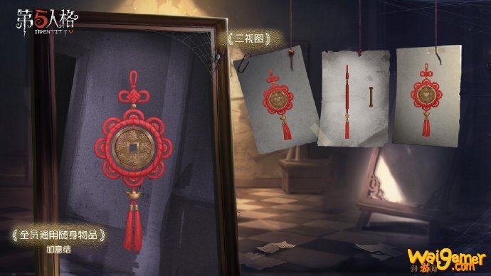 第五人格蚀骨赠礼怎么玩 第五人格蚀骨赠礼通关方法