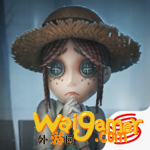 第五人格手游网易版