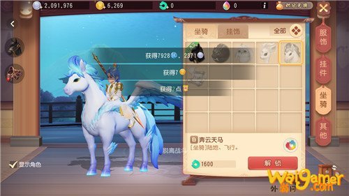 梦幻西游三维版不氪金能玩吗