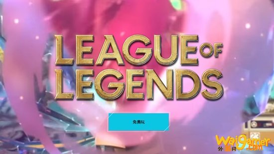 lol日服账号注册教程 lol日服账号怎么注册