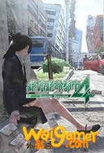 绝体绝命都市4plus夏日回忆免安装中文版