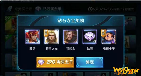 韩信抽奖技巧一次必中