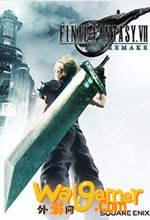最终幻想7重制版汉化破解版pc版