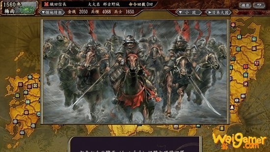 信长之野望11天下创世win10系统不兼容解决办法 信长之野望11win10玩不了