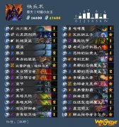 《炉石传说》外域的灰烬快乐术卡组介绍