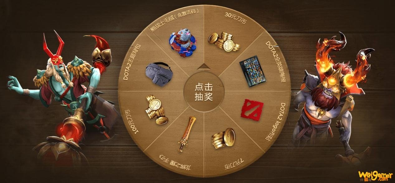《DOTA2》英雄修炼之路2活动介绍
