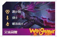 《LOL》云顶之弈10.7强势上分阵容汇总