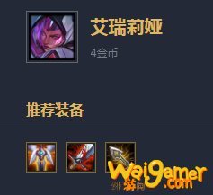 《LOL》云顶之弈10.7强势上分阵容汇总