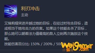 《LOL》云顶之弈10.7强势上分阵容汇总