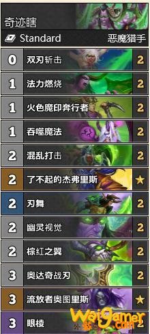 《炉石传说》外域的灰烬奇迹瞎卡组玩法推荐