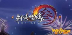 《剑网3》致敬逆行者称号领取地址介绍