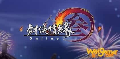 《剑网3》致敬逆行者称号领取地址介绍