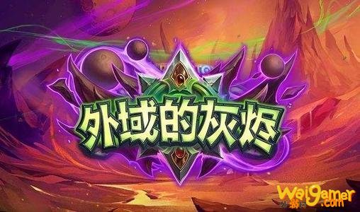 《炉石传说》外域的灰烬Stealth传说龙猎卡组介绍