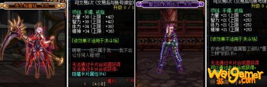 《DNF》100奶萝完美附魔推荐