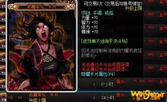 《DNF》100奶萝完美附魔推荐
