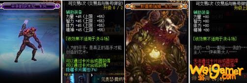 《DNF》100奶萝完美附魔推荐
