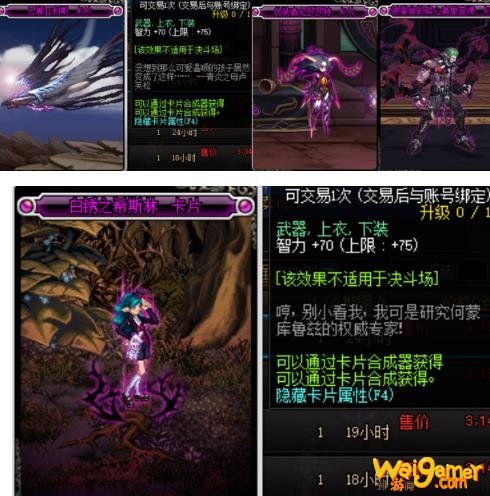 《DNF》100奶萝完美附魔推荐