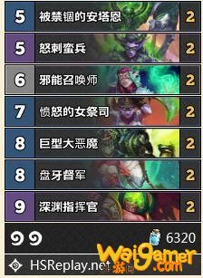 《炉石传说》外域的灰烬恶魔瞎卡组玩法推荐