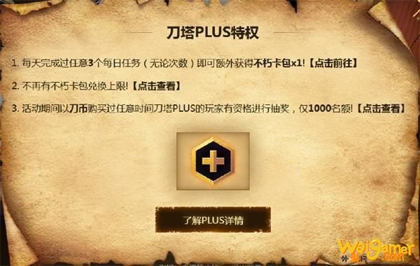 《DOTA2》英雄修炼之路Ⅱ活动地址介绍