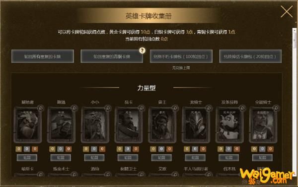 《DOTA2》英雄修炼之路Ⅱ活动地址介绍