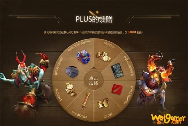 《DOTA2》英雄修炼之路Ⅱ活动地址介绍