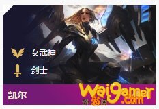 《云顶之弈》S3天使阵容搭配攻略