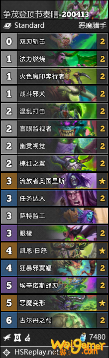 《炉石传说》外域的灰烬登顶卡组节奏瞎介绍