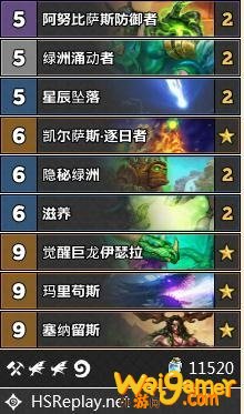 《炉石传说》外域的灰烬任务德卡组玩法推荐