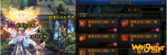 《DNF》装备升级及魂灭结晶兑换地点一览