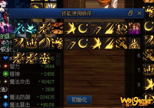 《DNF》剑宗100级打桩介绍