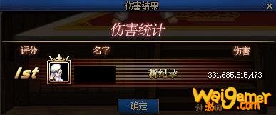 《DNF》剑魔100级打桩介绍