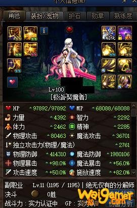 《DNF》剑魔100级打桩介绍