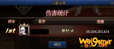 《DNF》剑魔100级打桩介绍