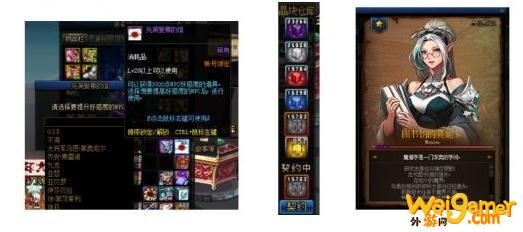 《DNF》米娅的视频通讯器永久使用攻略